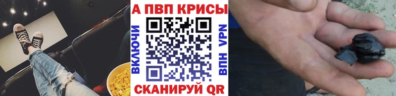что такое наркотик  Унеча  Alpha PVP мука 