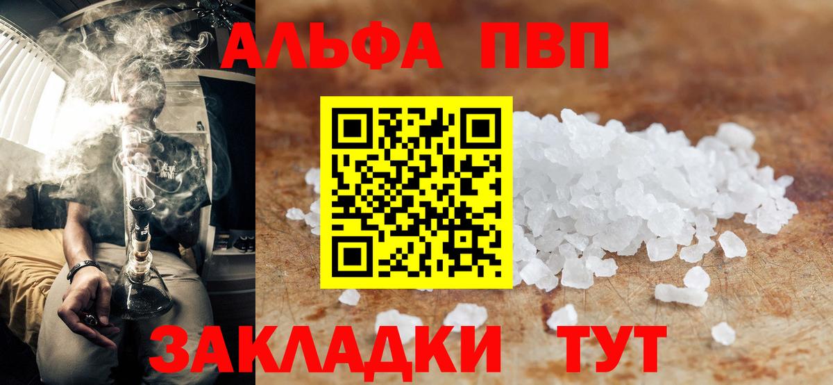 A-PVP СК КРИС Унеча