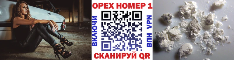 Кокаин 98%  наркотики  Унеча 