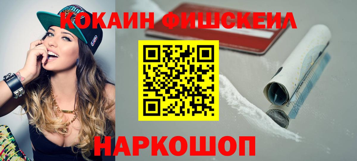 Кокаин Перу  Унеча  Cocaine Эквадор 