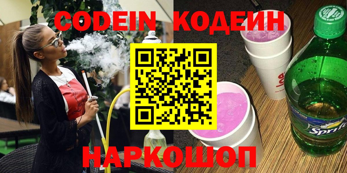 Бутират Унеча