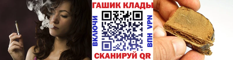 ГАШИШ Premium  Унеча 