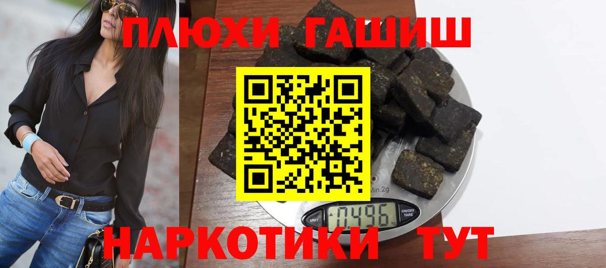 Унеча  ГАШ индика сатива  Вход с VPN  купить закладку  ГАШИШ Изолятор 