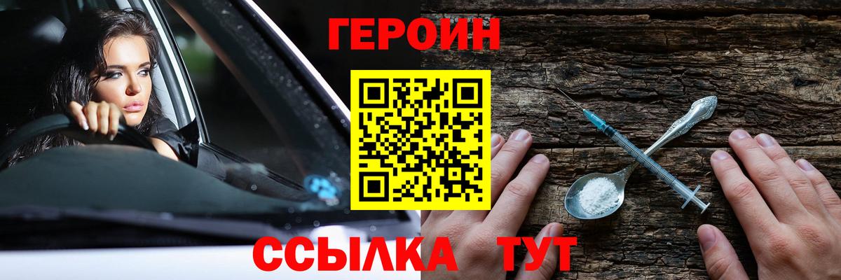ЭКСТАЗИ  Унеча  Каннабис  COCAIN  Кетамин  Гашиш  Меф кристаллы  Вход с VPN 