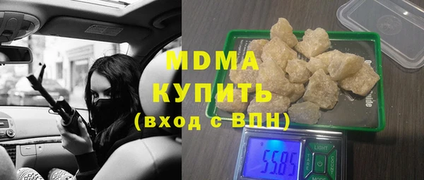 герыч Няндома