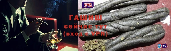 герыч Няндома
