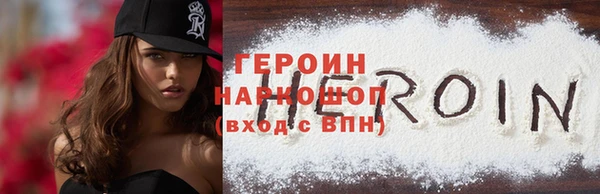 шишки Нязепетровск