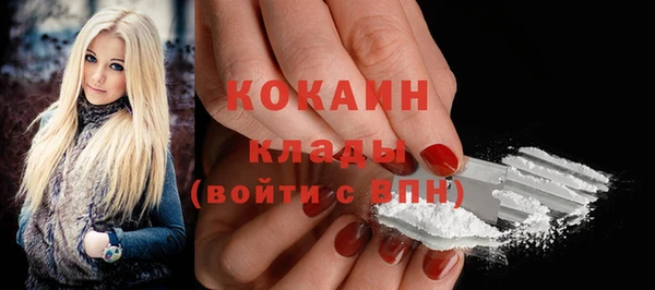 spice Нягань