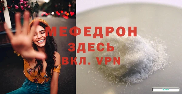 герыч Няндома