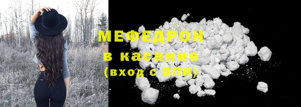 шишки Нязепетровск