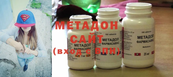 герыч Няндома