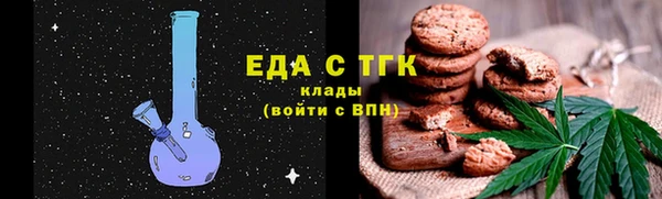герыч Няндома