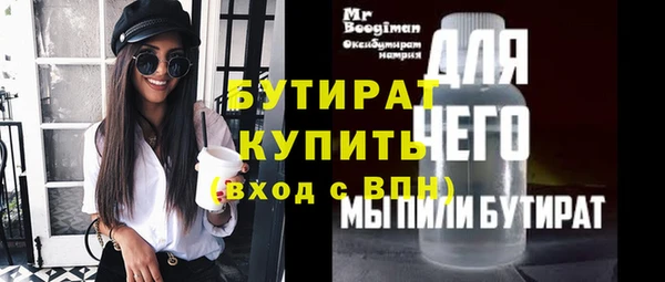 spice Нягань