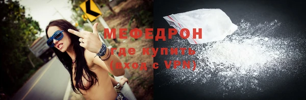 герыч Няндома