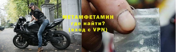 мефедрон VHQ Верхний Тагил