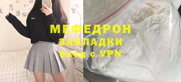 герыч Няндома