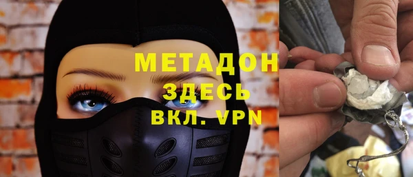 spice Нягань