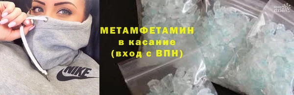 spice Нягань