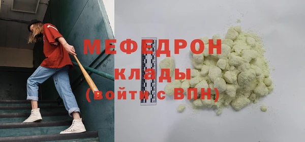 шишки Нязепетровск