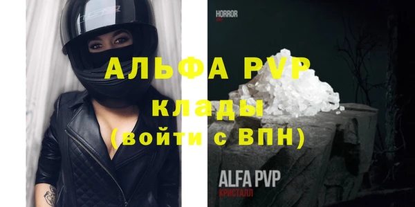 герыч Няндома