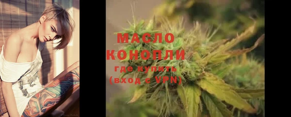 герыч Няндома