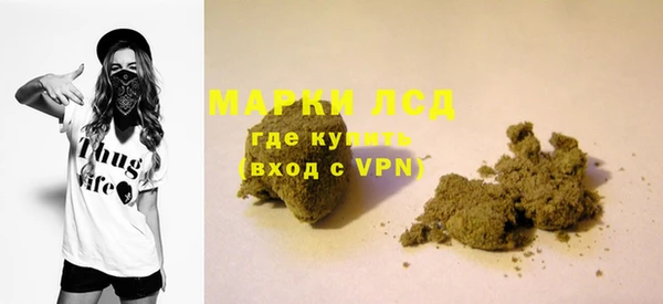 spice Нягань