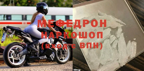 герыч Няндома