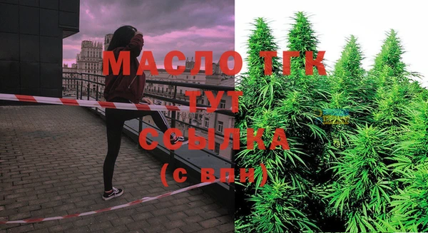 spice Нягань