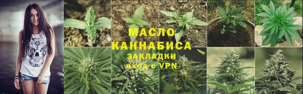 spice Нягань