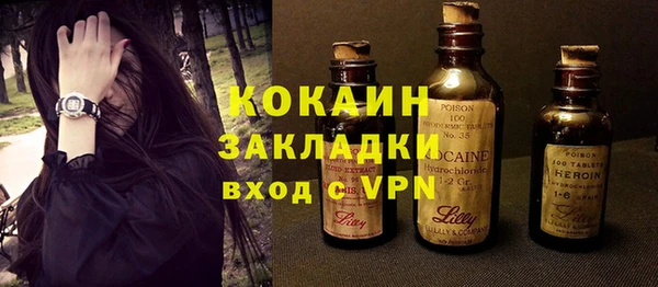 spice Нягань