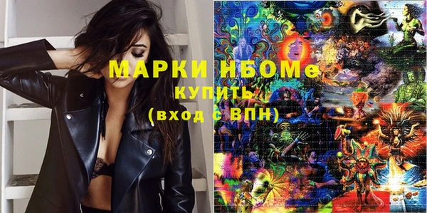 spice Нягань