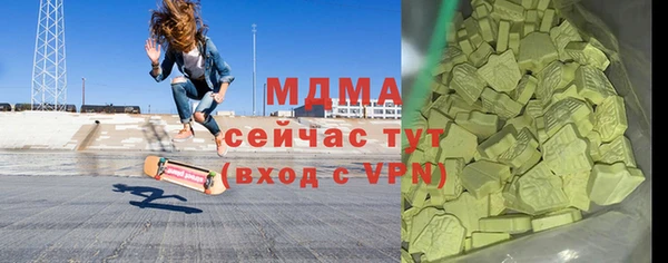spice Нягань
