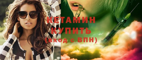 герыч Няндома