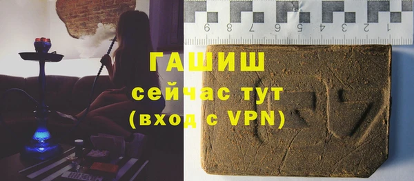 шишки Нязепетровск