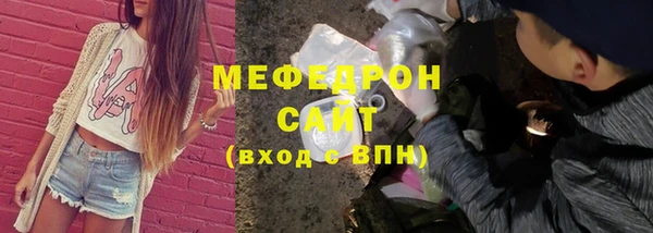 spice Нягань