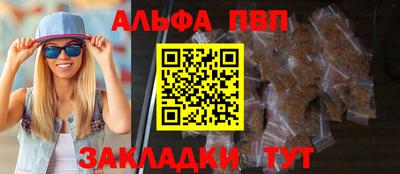 молекула духа Жуковский