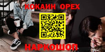 молекула духа Жуковский