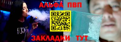 MESCALINE Апшеронск