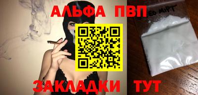 молекула духа Жуковский