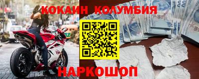 молекула духа Жуковский