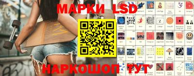 MESCALINE Апшеронск