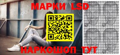 молекула духа Жуковский