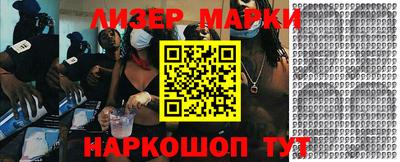 ALPHA PVP Апрелевка