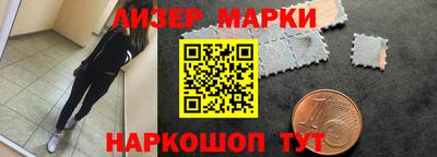 MESCALINE Апшеронск