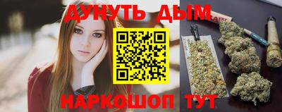 молекула духа Жуковский