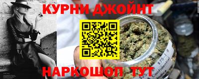 молекула духа Жуковский