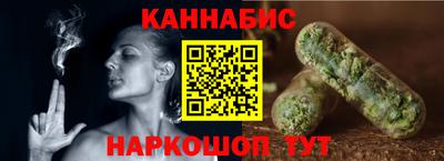 молекула духа Жуковский