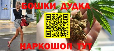 MESCALINE Апшеронск