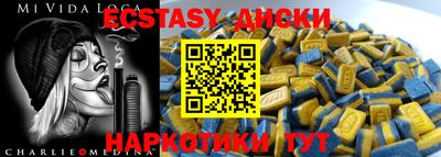 молекула духа Жуковский