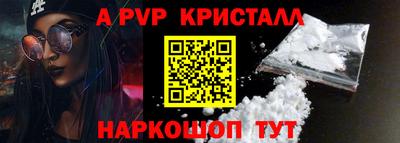 MESCALINE Апшеронск